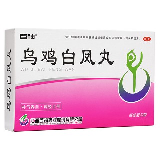 乌鸡白凤丸(百神)