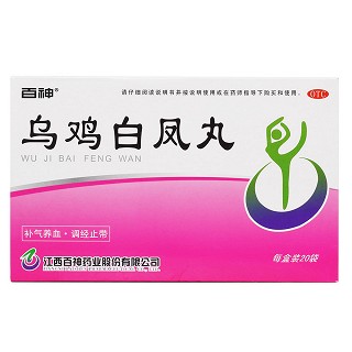 乌鸡白凤丸价格