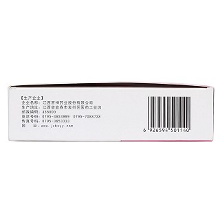 乌鸡白凤丸(6g*20袋)