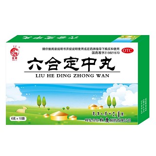 六合定中丸(松鹿)