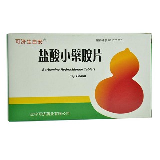 盐酸小檗胺片(可济生白安)