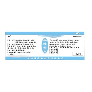 谷维素片(华港)