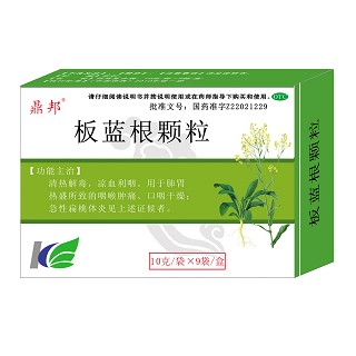 板蓝根颗粒(鼎邦)
