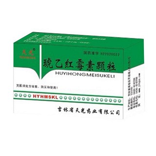 琥乙红霉素颗粒(天光)
