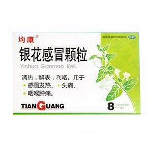 银花感冒颗粒(天光)