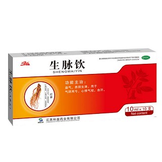 生脉饮(和盈)