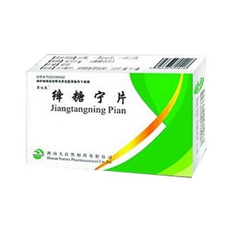 绛糖宁片(大自然)