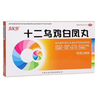 十二乌鸡白凤丸(贵妃舒)