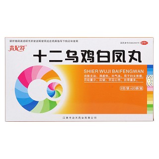 十二乌鸡白凤丸价格