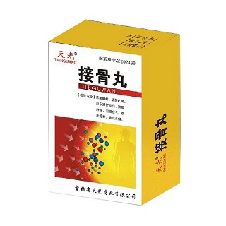 接骨丸(天光)