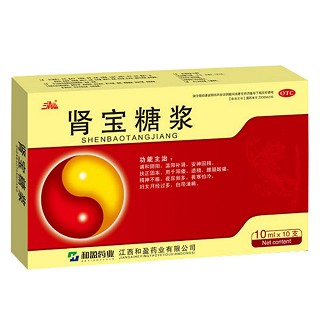 肾宝糖浆(和盈)