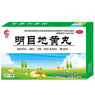 明目地黄丸(松鹿)
