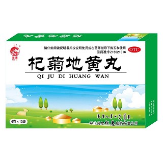 杞菊地黄丸(松鹿)