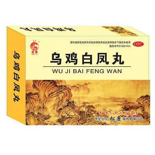 乌鸡白凤丸(松鹿)