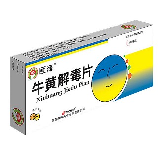 牛黄解毒片(颐海)