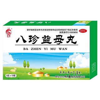 八珍益母丸(松鹿)