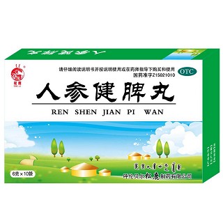 人参健脾丸(松鹿)