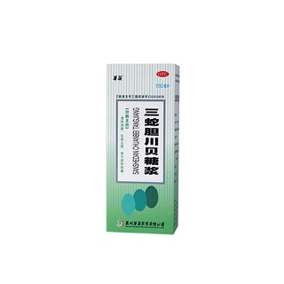 三蛇胆川贝糖浆(华葆)