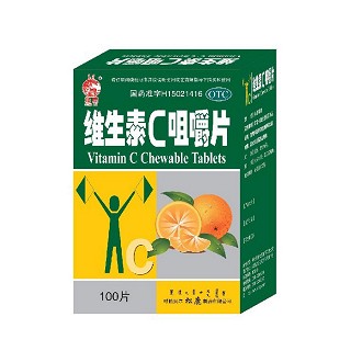 维生素c咀嚼片(松鹿)