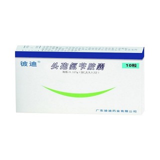 头孢氨苄胶囊(彼迪)