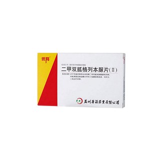 二甲双胍格列本脲片(华葆)