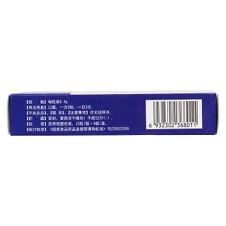 前列舒乐胶囊(0.4g*40粒/盒)