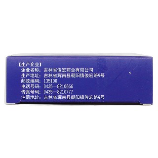 前列舒乐胶囊功效作用厂家