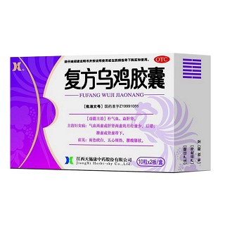 复方乌鸡胶囊(天施康)