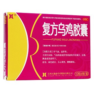 复方乌鸡胶囊(天施康)