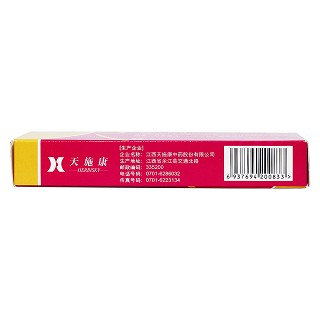 复方乌鸡胶囊(0.25g*10s*4板)