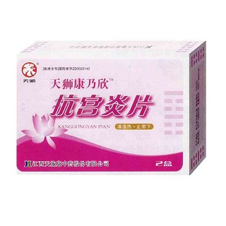 抗宫炎片(天狮)