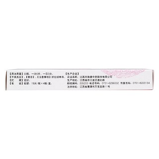 抗宫炎片(0.3g*18s*4板)