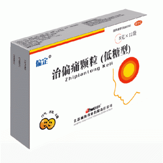 治偏痛颗粒(低糖型)