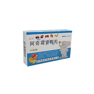 阿奇霉素颗粒(俞氏)