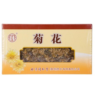 菊花(同仁堂)