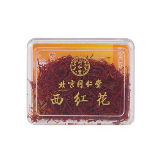 西红花(北京同仁堂)