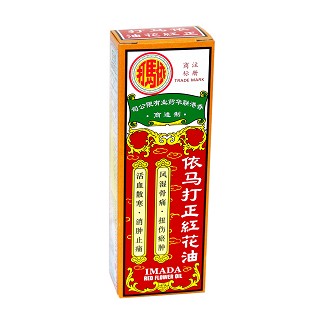 依马打正红花油价格
