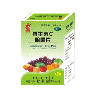 维生素c咀嚼片(松鹿)