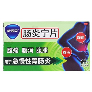 肠炎宁片价格