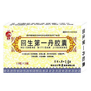回生第一丹胶囊(松鹿)
