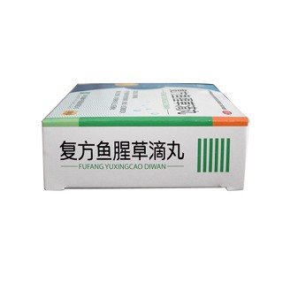 复方鱼腥草滴丸价格