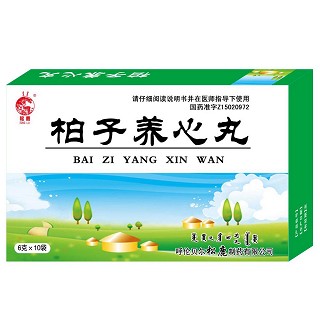柏子养心丸(松鹿)