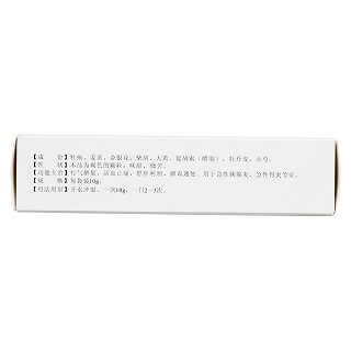清胰利胆颗粒(银诺克)