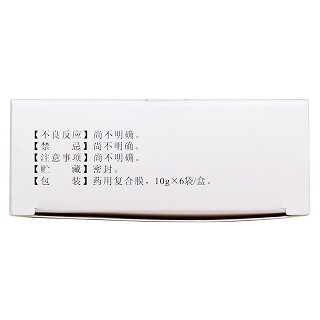 清胰利胆颗粒功效作用厂家