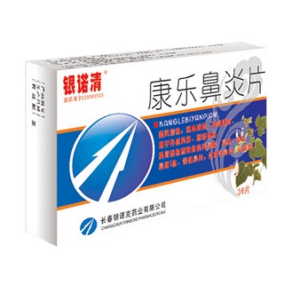 康乐鼻炎片(银诺克)