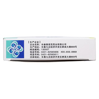 鼻舒适片功效作用厂家