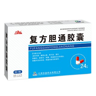 复方胆通胶囊(和盈)
