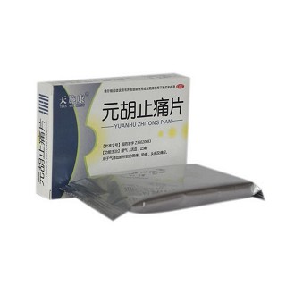 元胡止痛片价格
