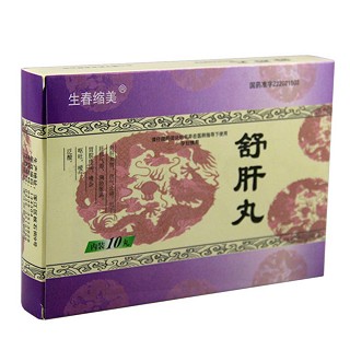 舒肝丸(生春缩美)