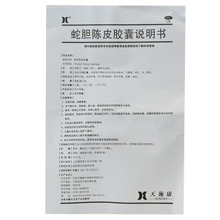 蛇胆陈皮胶囊价格